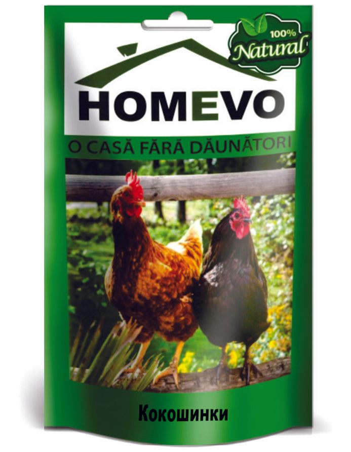 HOMEVO ЗА ДОМАШНИ ЛЮБИМЦИ